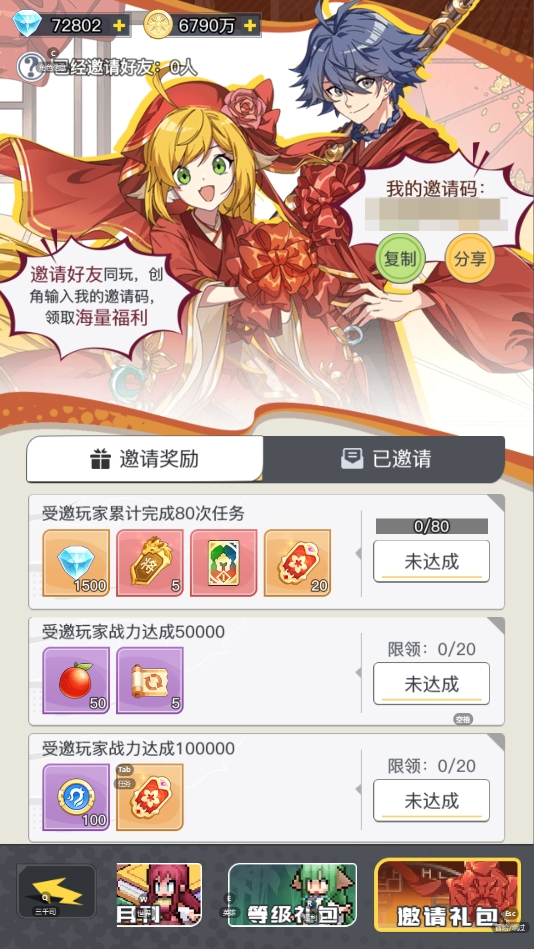 你是否总为星钻不足发愁?三千幻世全渠道获取攻略大揭秘 你是否总为星钻不足发愁?三千幻世全渠道获取攻略大揭秘