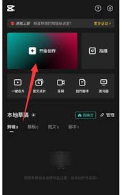 剪映歌词识别全攻略：如何快速实现精准字幕同步？