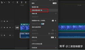 剪映歌词识别全攻略：如何快速实现精准字幕同步？