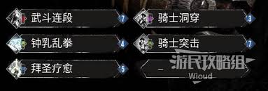 如何掌握光与影33号远征队莫诺柯机制？5大核心战术全解析