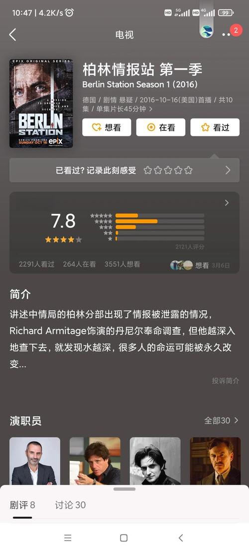 2025年资深剧迷推荐的10大91美剧追剧技巧:高清资源+独家攻略一网打尽 2025年资深剧迷推荐的10大91美剧追剧技巧:高清资源+独家攻略一网打尽