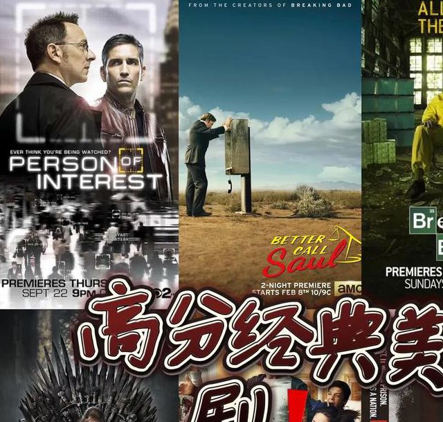 2025年资深剧迷推荐的10大91美剧追剧技巧:高清资源+独家攻略一网打尽 2025年资深剧迷推荐的10大91美剧追剧技巧:高清资源+独家攻略一网打尽