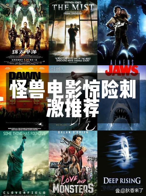 怪兽影视最新版本下载攻略:高清无广告观影+独家功能解析,免费会员领取方法大公开! 怪兽影视最新版本下载攻略:高清无广告观影+独家功能解析,免费会员领取方法大公开!