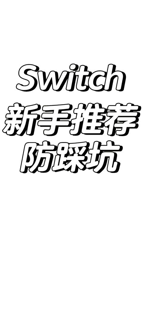 如何安全获取高清动漫资源？揭秘5大合法平台及避坑指南