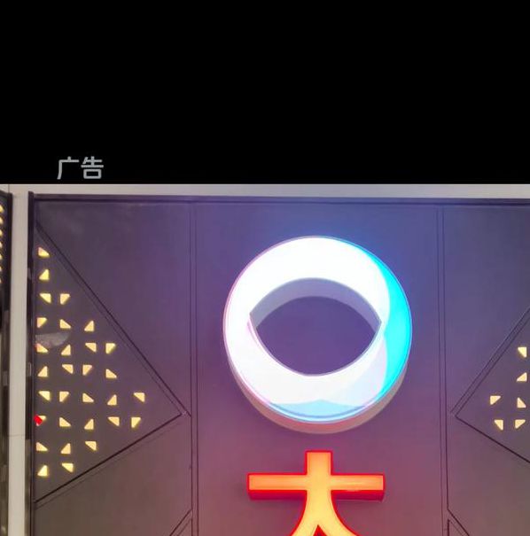 大地影院日韩影视免费看？这些隐藏渠道你试过吗？