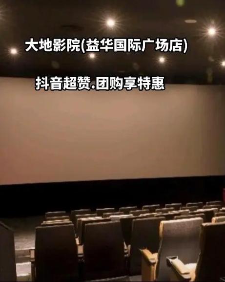 大地影院日韩影视免费看？这些隐藏渠道你试过吗？