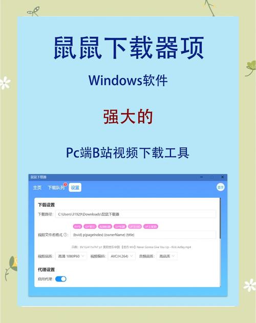 萌鼠快线资源网2025最新版：免费获取稀缺素材与高效创作工具全解析