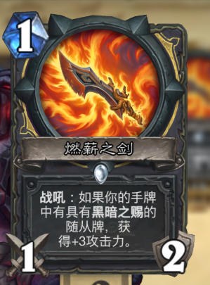 如何在当前天梯环境中制霸？黑赐节奏贼实战解析与进阶指南