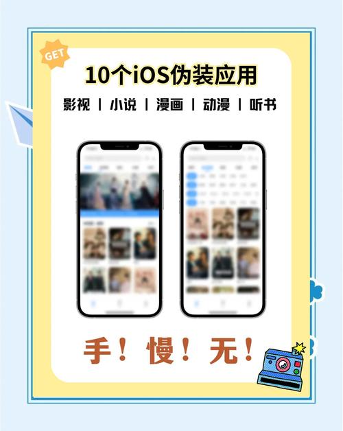iOS实用工具推荐：向日葵、丝瓜等4款免费APP隐藏技巧大揭秘