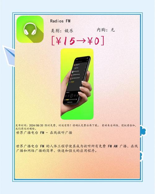 iOS实用工具推荐：向日葵、丝瓜等4款免费APP隐藏技巧大揭秘