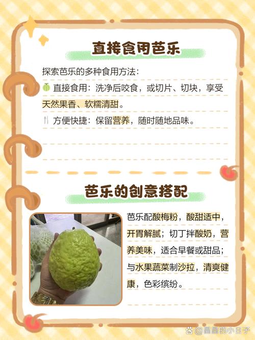 如何将榴莲草莓丝瓜芭乐吃出健康新花样?向日葵葫芦娃隐藏哪些营养密码? 如何将榴莲草莓丝瓜芭乐吃出健康新花样?向日葵葫芦娃隐藏哪些营养密码?