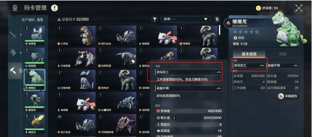 荒野起源隐藏的玛卡洗炼奥秘:掌握这个神秘道具竟能让战力飙升300%? 荒野起源隐藏的玛卡洗炼奥秘:掌握这个神秘道具竟能让战力飙升300%?