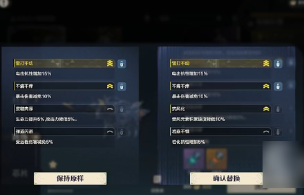 荒野起源隐藏的玛卡洗炼奥秘:掌握这个神秘道具竟能让战力飙升300%? 荒野起源隐藏的玛卡洗炼奥秘:掌握这个神秘道具竟能让战力飙升300%?