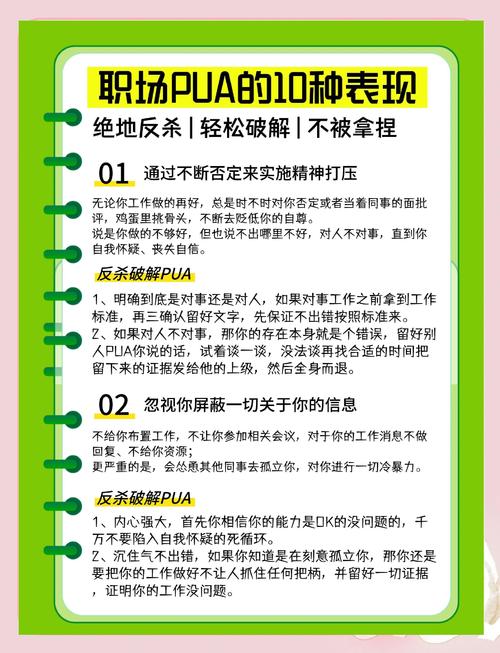 如何高效利用BT在线资源？专业人士的8个安全技巧与深度解析