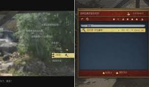 天国拯救2射术提升秘籍：如何快速掌握百步穿杨核心技巧？