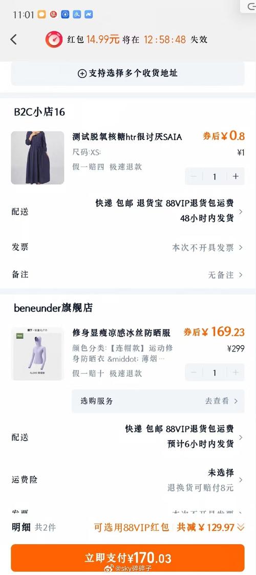 幸福宝芭乐向日葵鸭脖888ios隐藏的健康秘诀？专家揭秘用户疯狂追捧的真相