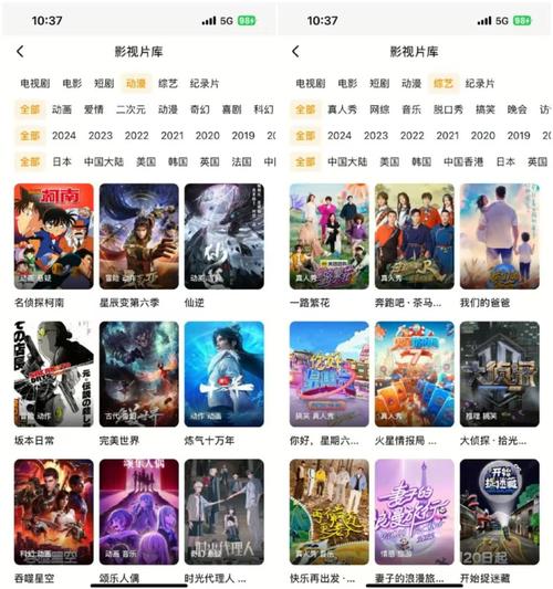 美剧范v4.2.为何成为追剧神器?5大独家技巧助你告别卡顿烦恼! 美剧范v4.2.为何成为追剧神器?5大独家技巧助你告别卡顿烦恼!