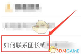 蜂鸟众包骑手数据洞察指南:如何通过三大核心指标提升配送效率? 蜂鸟众包骑手数据洞察指南:如何通过三大核心指标提升配送效率?