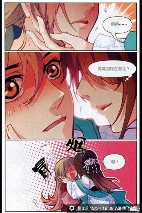 七个侍寝夜:权谋博弈VS真情流露,原著隐藏剧情深度解析 七个侍寝夜:权谋博弈VS真情流露,原著隐藏剧情深度解析