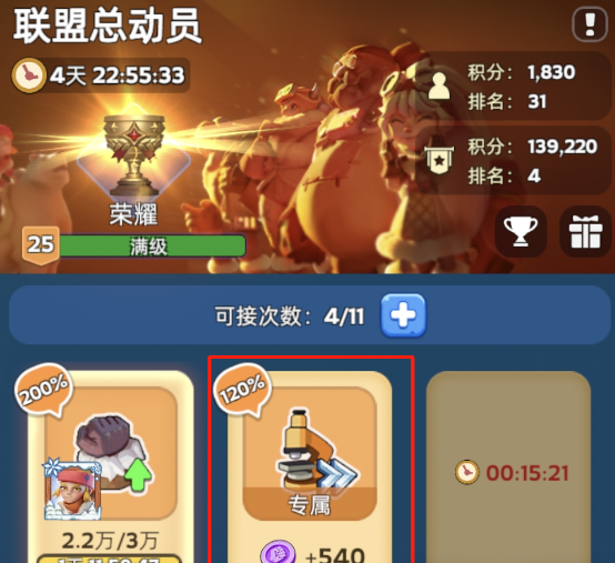 如何在无尽冬日称霸全服?资深玩家总结的10大封神秘诀 如何在无尽冬日称霸全服?资深玩家总结的10大封神秘诀