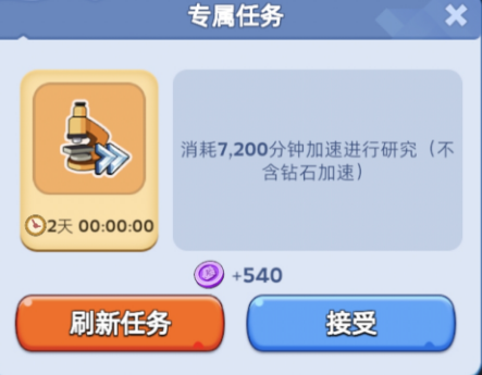 如何在无尽冬日称霸全服?资深玩家总结的10大封神秘诀 如何在无尽冬日称霸全服?资深玩家总结的10大封神秘诀