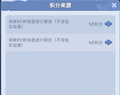 如何在无尽冬日称霸全服?资深玩家总结的10大封神秘诀 如何在无尽冬日称霸全服?资深玩家总结的10大封神秘诀