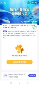 支付宝神奇海洋隐藏的海洋密码：鹦鹉螺为何被排除在海螺家族之外？