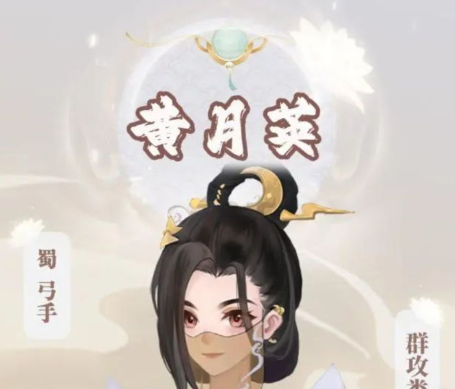 三国志异闻录武将培养全攻略：深度解析战力提升的核心技巧与实战策略