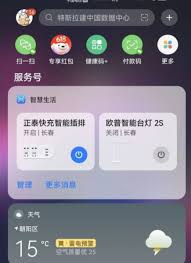 鸿蒙系统升级会清空手机数据?专业人士给出3个防护要点 鸿蒙系统升级会清空手机数据?专业人士给出3个防护要点