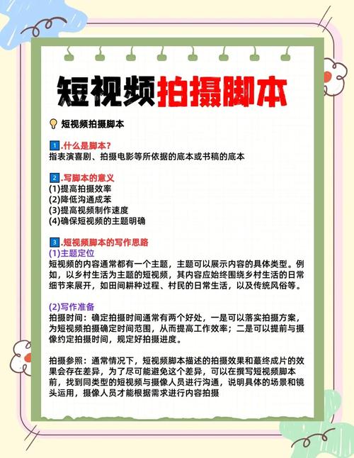 97后创作者如何打造高清国语短片？独家揭秘本土原创拍摄技巧