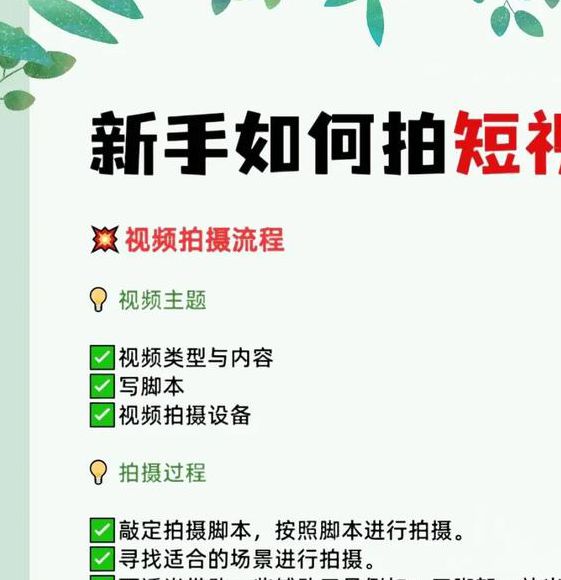 97后创作者如何打造高清国语短片？独家揭秘本土原创拍摄技巧