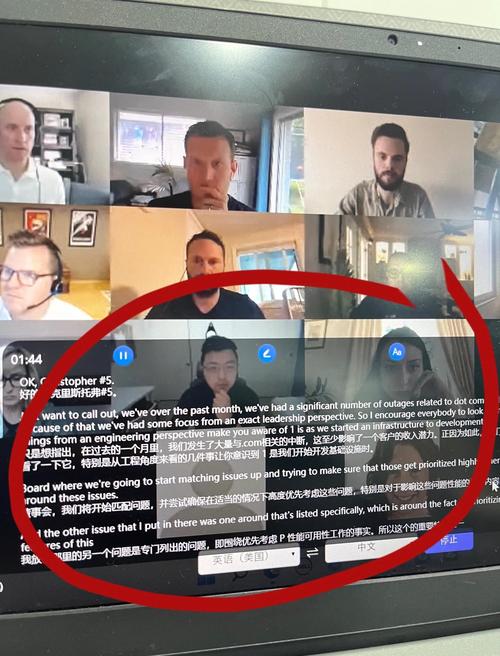 最新Zoom俄罗斯版有哪些隐藏功能?跨境会议必看技巧解析! 最新Zoom俄罗斯版有哪些隐藏功能?跨境会议必看技巧解析!