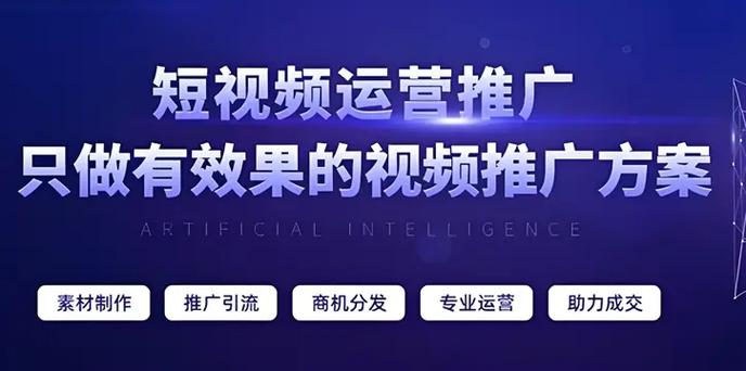 影豆高效解决方案:深度解析短视频创作核心技巧与行业趋势 影豆高效解决方案:深度解析短视频创作核心技巧与行业趋势