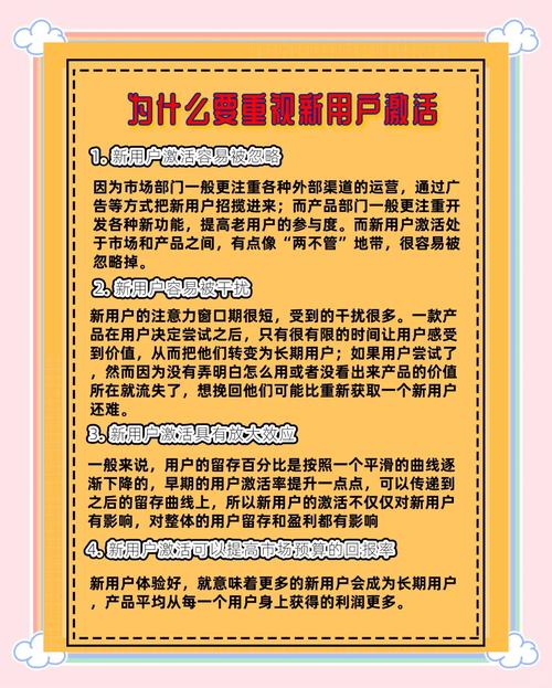 蜜芽.tv.2722在线平台优势解析：如何实现高效运营与用户增长？