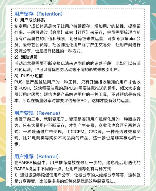 蜜芽.tv.2722在线平台优势解析：如何实现高效运营与用户增长？