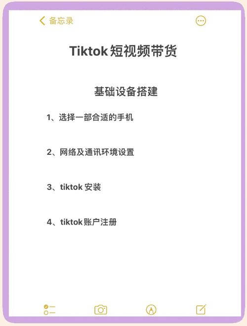抖音国际版TikTok安装教程:解锁全球热门内容免费使用技巧分享 抖音国际版TikTok安装教程:解锁全球热门内容免费使用技巧分享