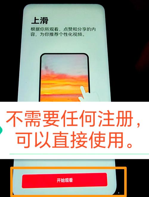 抖音国际版TikTok安装教程:解锁全球热门内容免费使用技巧分享 抖音国际版TikTok安装教程:解锁全球热门内容免费使用技巧分享