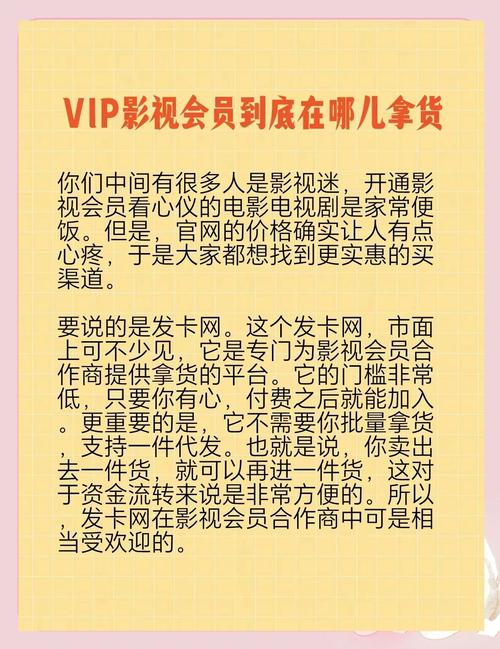 尼克影视正版资源追剧指南:3大平台优势+5个独家会员权益解析 尼克影视正版资源追剧指南:3大平台优势+5个独家会员权益解析
