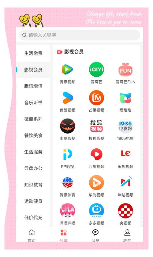 尼克影视正版资源追剧指南:3大平台优势+5个独家会员权益解析 尼克影视正版资源追剧指南:3大平台优势+5个独家会员权益解析