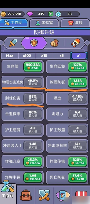 如何在我的野外生存中突破13重难关?职业玩家亲授全阶段战术体系 如何在我的野外生存中突破13重难关?职业玩家亲授全阶段战术体系