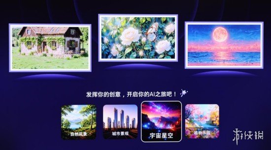 这台电视竟能自动生成艺术画作？揭秘三星QN900F颠覆行业的AI黑科技