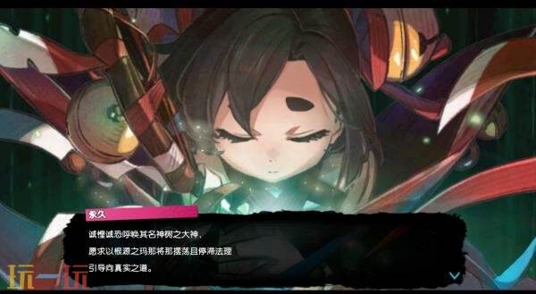 濒临毁灭的神树村暗藏什么秘密？八位勇者改写命运的奇幻冒险即将揭晓