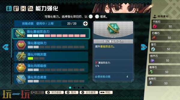 濒临毁灭的神树村暗藏什么秘密？八位勇者改写命运的奇幻冒险即将揭晓