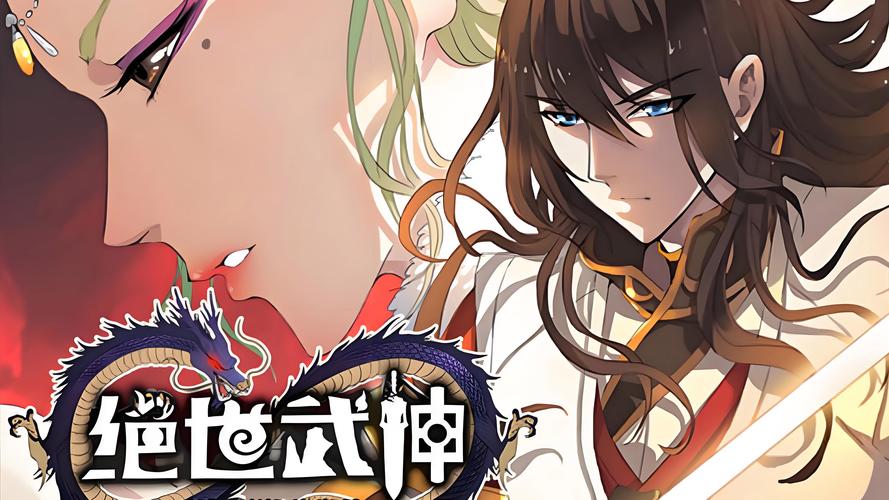 镇世武神：十大核心剧情设定解密与战力体系深度解析（2025全网首发）