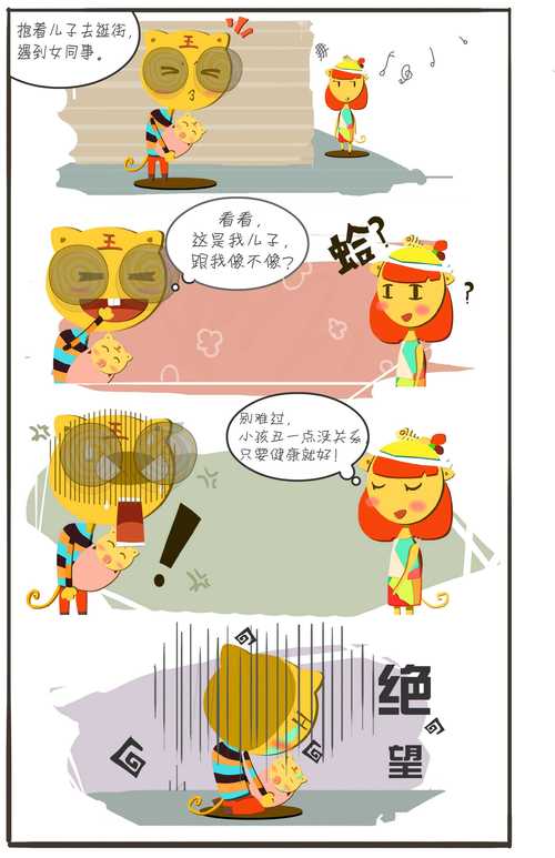 修修漫画的3大核心策略:如何用差异化内容抢占95后漫画市场? 修修漫画的3大核心策略:如何用差异化内容抢占95后漫画市场?