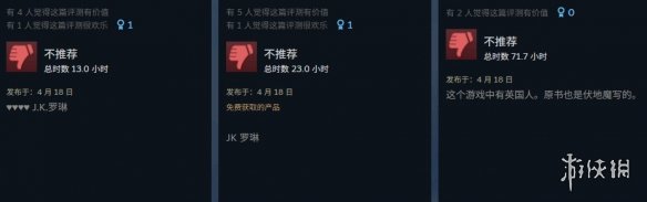 霍格沃茨之遗为何遭遇口碑两极分化?玩家争议背后的深层原因解析 霍格沃茨之遗为何遭遇口碑两极分化?玩家争议背后的深层原因解析