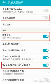 荣耀手机系统更新关闭全攻略：详解四大高效解决方案与操作风险