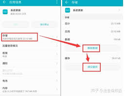 荣耀手机系统更新关闭全攻略：详解四大高效解决方案与操作风险