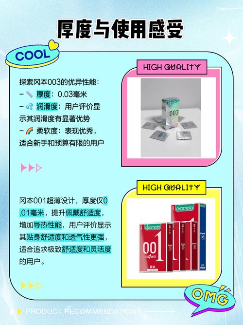 如何正确获取冈本产品使用指南？视频入口与常见误区解析