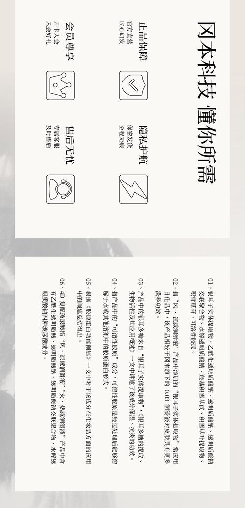 如何正确获取冈本产品使用指南？视频入口与常见误区解析